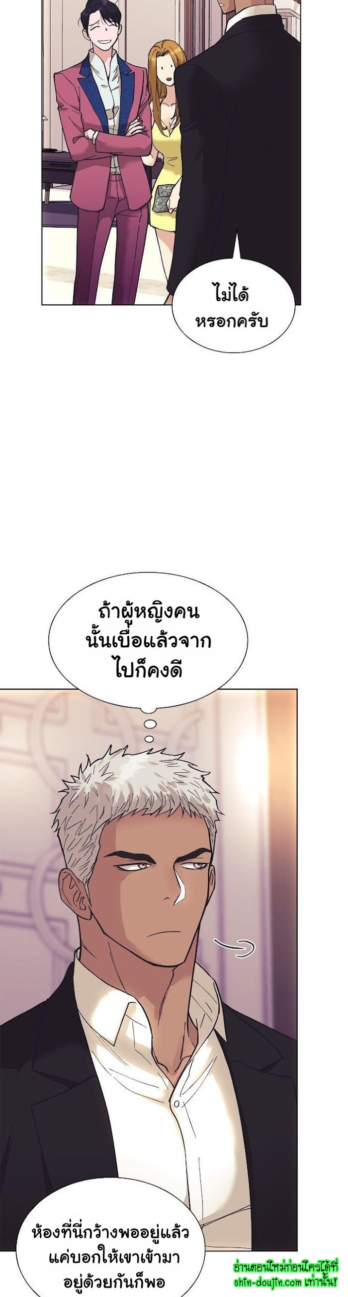 Wet dessert EP 1